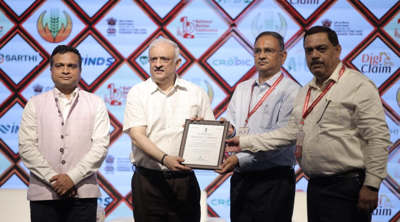 प्रधानमंत्री फसल बीमा योजना में छत्तीसगढ़ को राष्ट्रीय स्तर पर बड़ी उपलब्धि..देश के बड़े राज्यों की श्रेणी में मिला सेकंड बेस्ट परफॉर्मिंग स्टेट का पुरस्कार