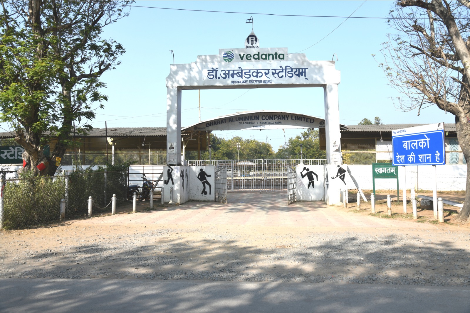 अंबेडकर स्टेडियम मरम्मत कार्य के कारण अस्थायी रूप से रहेगा बंद