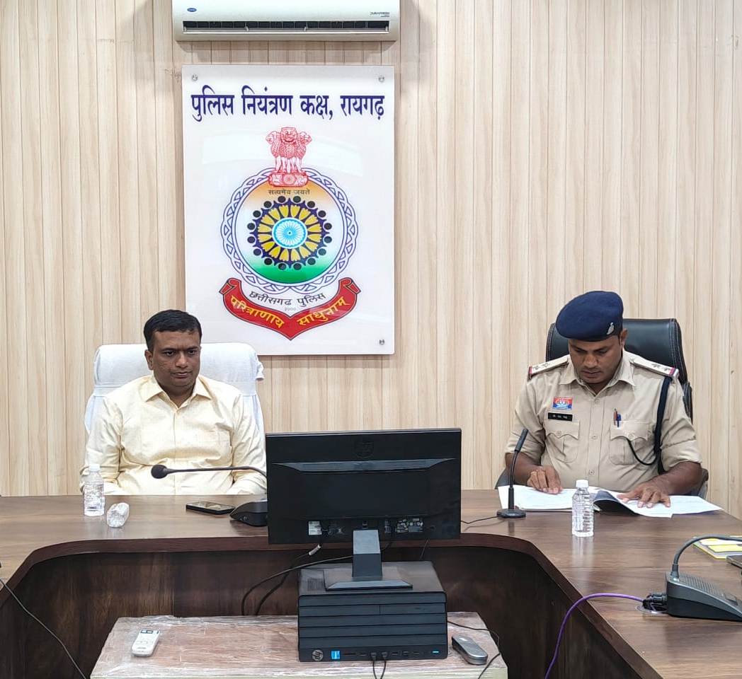 रायगढ़ पुलिस नियंत्रण कक्ष में “गंभीर चोट” और “हत्या के प्रयास” मामलों पर केंद्रित कार्यशाला, विवेचकों ने जाना ठोस साक्ष्य संकलन की बारीकियाँ