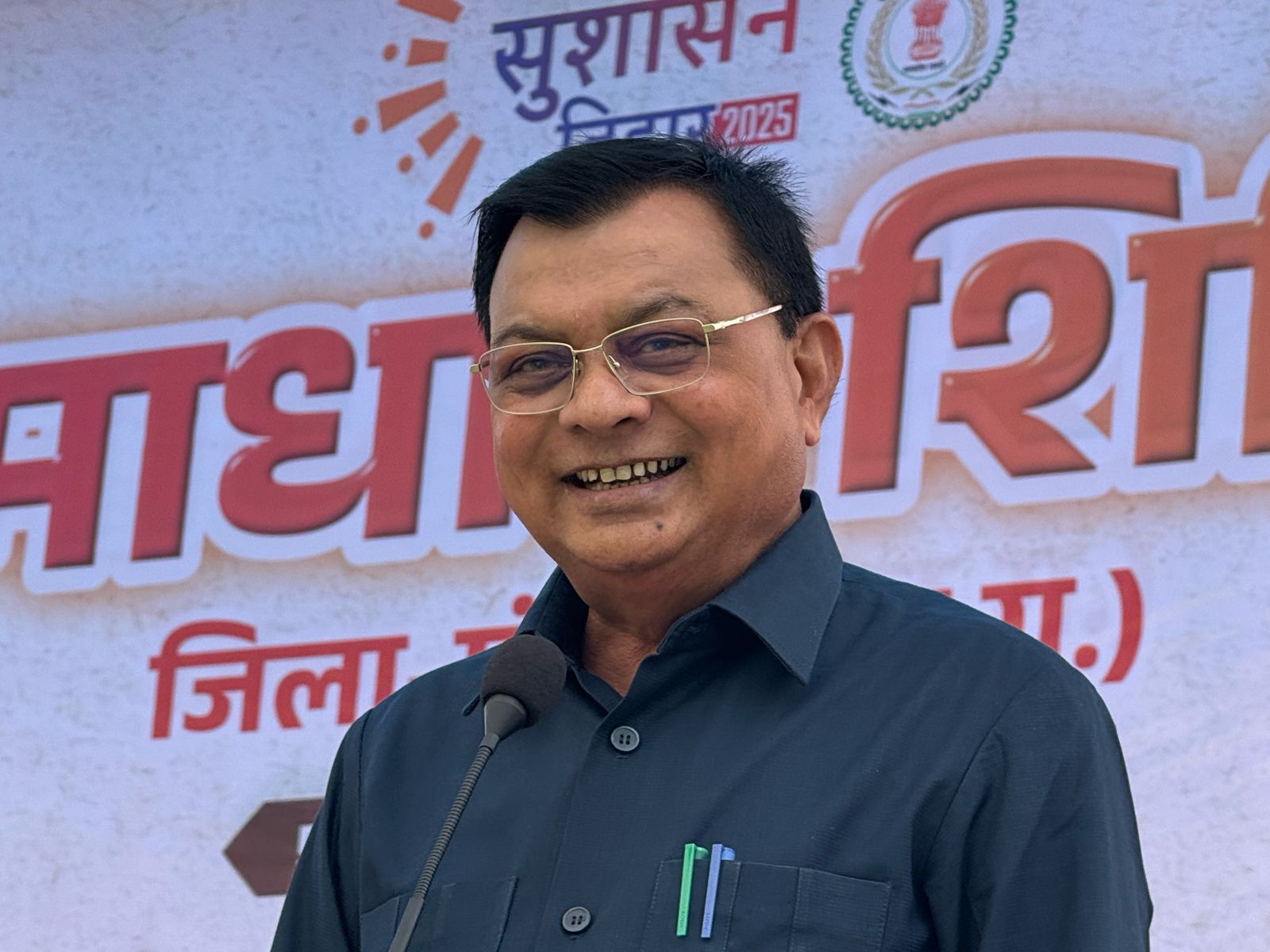 उद्योग मंत्री लखन लाल देवांगन ने दी बाबा गुरु घासीदास जयंती की शुभकामनाएं