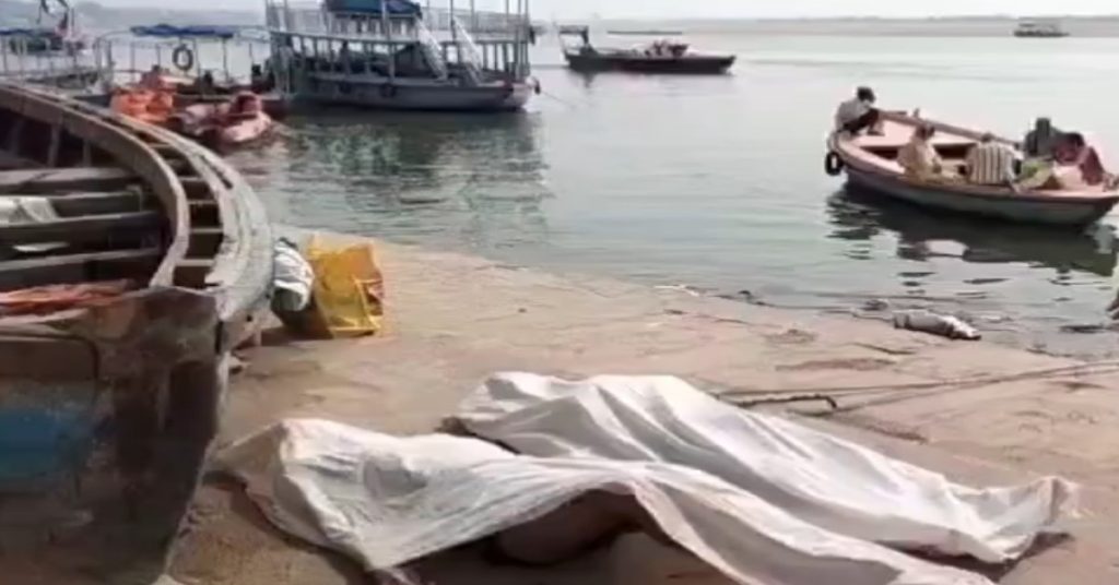 दर्दनाक हादसा : गंगा स्नान के दौरान 4 युवक डूबे, दो की मौत