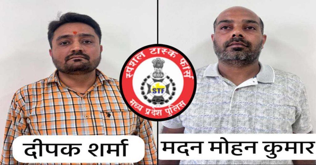 2280 करोड़ की ठगी का मामला: आरोपियों का इंटरनेशनल कनेक्शन का खुलासा