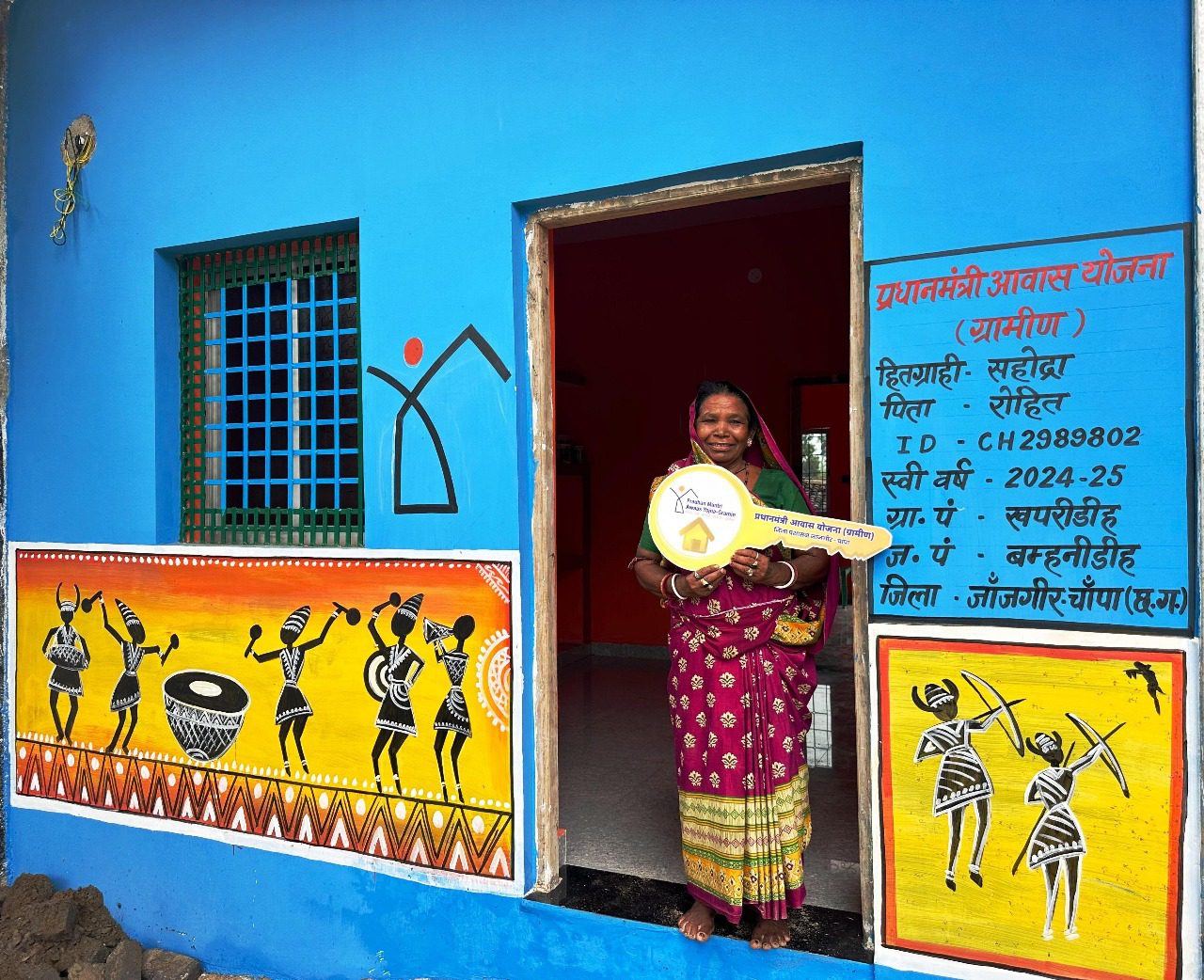 जीवन में आई नई उमंग, जब मिला प्रधानमंत्री आवास, “चाबी तो दे दी आपने, लेकिन ताला नहीं दिया” – सहोद्रा बाई की बात सुनकर वातावरण मुस्कान और भावनाओं से भर गया