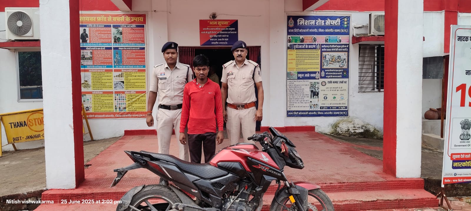 जांजगीर में बैंक चोरी का प्रयास : पुलिस ने कोरबा से पकड़े आरोपी