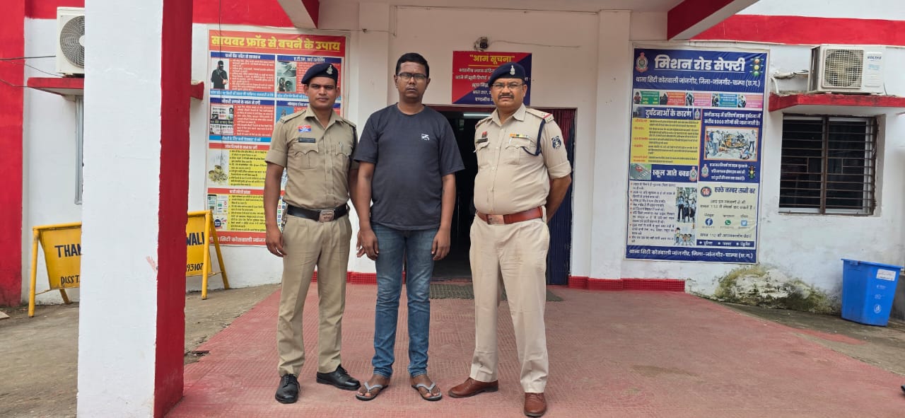 CG CRIME : पीड़िता को शादी का प्रलोभन देकर विगत 3 वर्षो से करता रहा अनाचर, आरोपी युवक कटघोरा से गिरफ्तार…असिस्टेंट डायरेक्टर के पद था कार्यरत