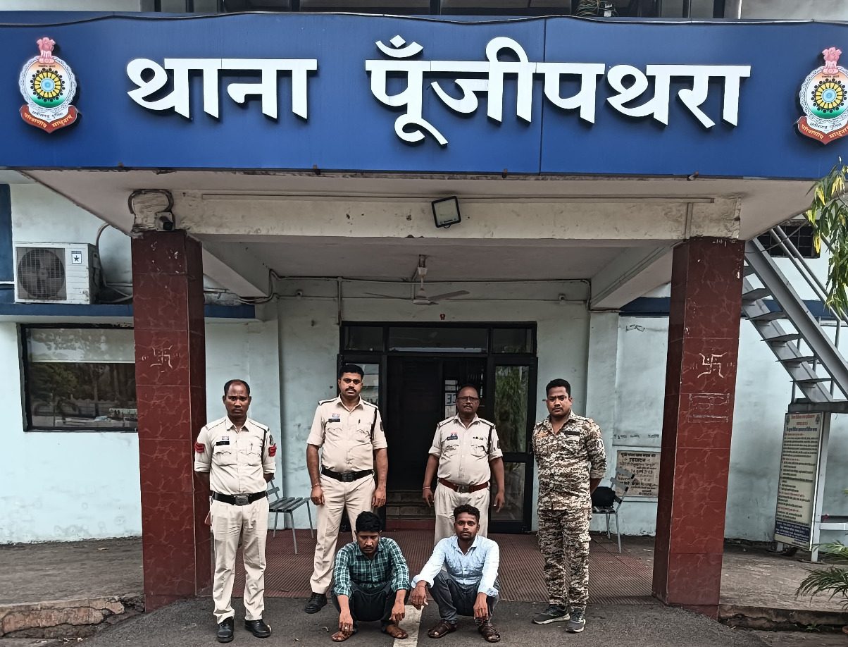 सरिया हेराफेरी का खुलासा : मुख्य आरोपी समेत दो गिरफ्तार, 11 टन चोरी का माल बरामद