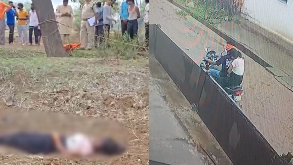 Kharora Murder Case Update : नाबालिग हत्या मामले से जुड़ा CCTV वीडियो आया सामने, रिश्तेदार के साथ जाती दिखी मृतिका
