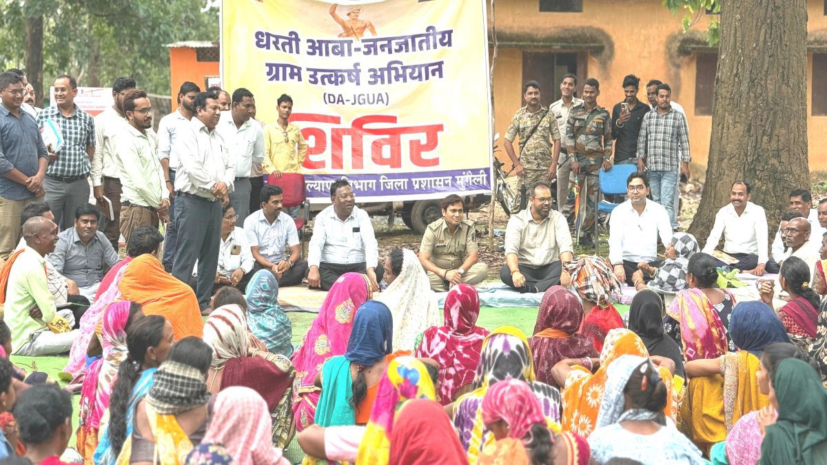 CG : कलेक्टर-एसपी ने जमीन पर बैठकर लगाई चौपाल, सुनीं बैगा आदिवासियों की समस्याएं, त्वरित समाधान के दिए निर्देश