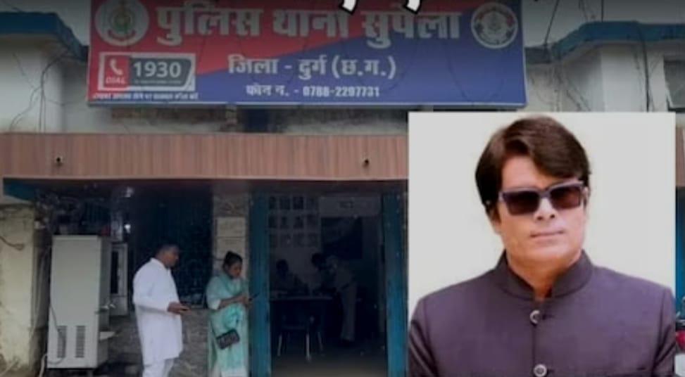 सुपेला थाना में फिल्म अभिनेता मनोज राजपूत के खिलाफ FIR दर्ज, जानिए पूरा मामला…