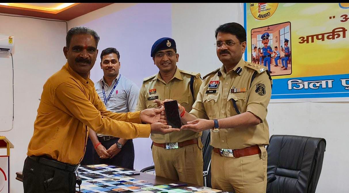 बिलासपुर पुलिस की मुहीम ’’चेतना’’: आमजनों के गुम हुए कीमती मोबाइल किए गए वितरण