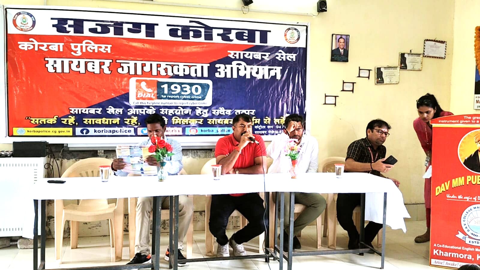 DAV Mukhyamantri Public School Hosts Cyber Security Awareness Program for Students