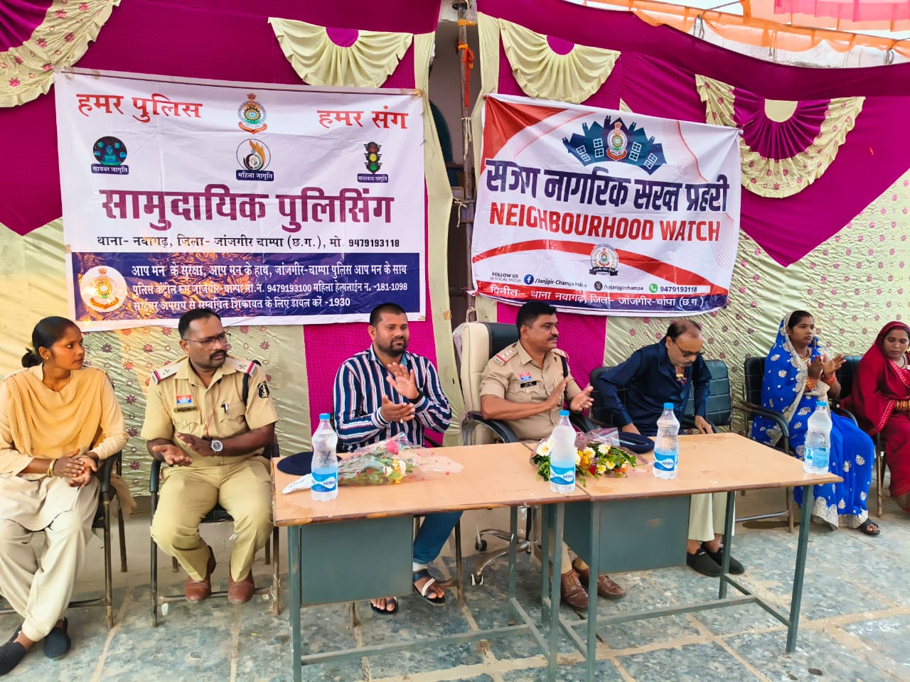 जांजगीर-चाम्पा पुलिस ब्रेकिंग न्यूज़: नवागढ़ में सामुदायिक पुलिसिंग के तहत जन जागरूकता कार्यक्रम का आयोजन