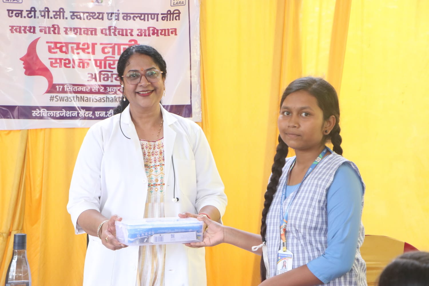 एनटीपीसी लारा द्वारा स्वास्थ्य एवं स्वच्छता पर व्याख्यान एवं कीट का वितरण