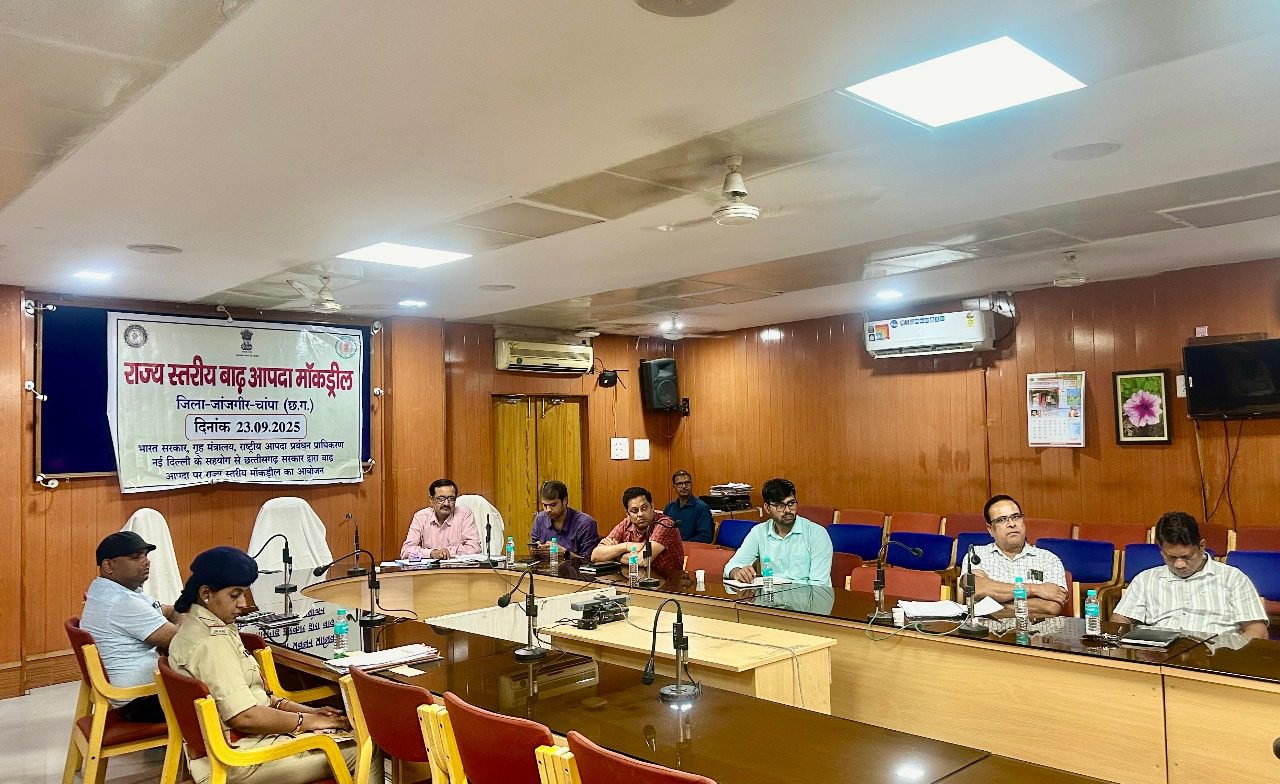 बाढ़ आपदा से बचाव हेतु मॉक ड्रिल 25 सितम्बर को, तैयारियों को लेकर वर्चुअल बैठक सम्पन्न