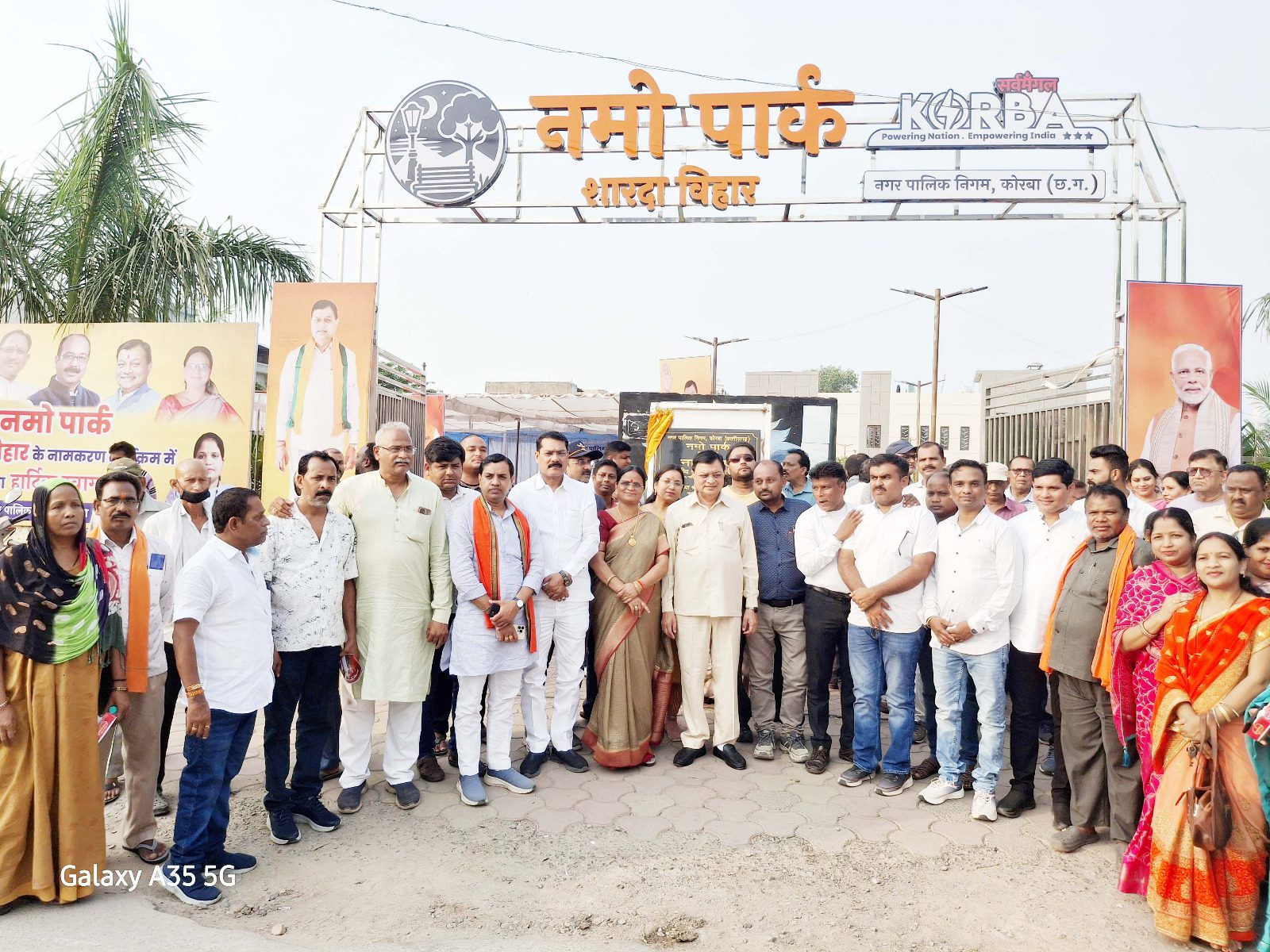 विश्व के सबसे ज्यादा ताकतवर प्रधानमंत्री की पहचान बनाकर नरेन्द्र मोदी ने देश को किया गौरान्वित – उद्योग मंत्री