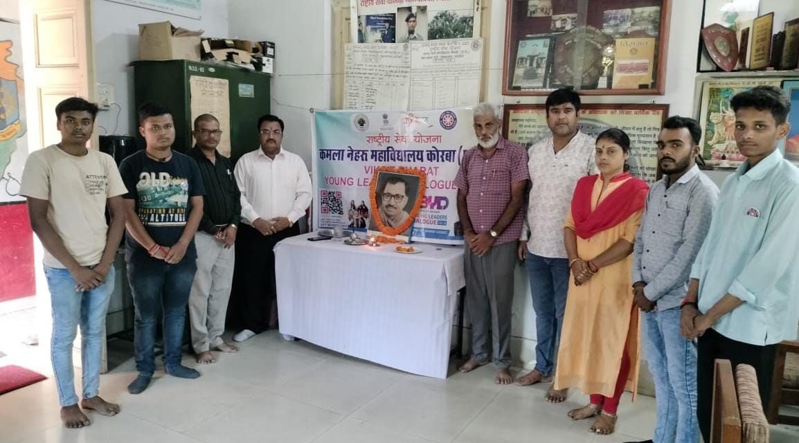 व्यक्ति मात्र के स्थान पर राष्ट्रहित को सर्वोपरि रखना ही भारतीयता और राष्ट्रभक्ति का मूल है डॉ प्रशांत