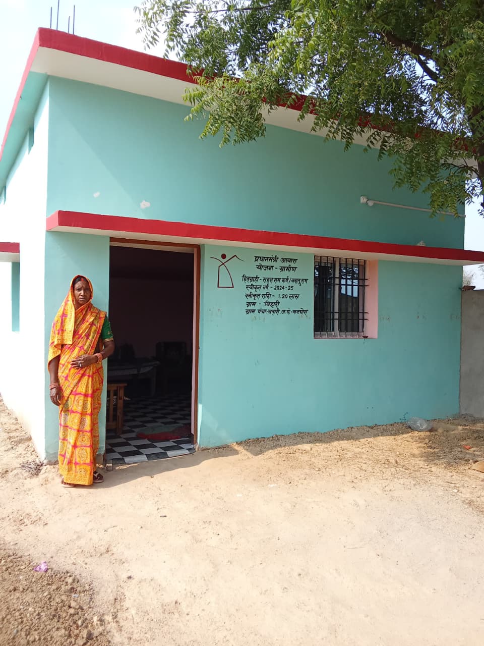 KORBA जिले में 16 हजार से अधिक हितग्राही स्थापना दिवस पर करेंगे गृह प्रवेश, राज्य स्थापना दिवस पर ग्रामीणों को मिलेगी खुशियों की चाबी