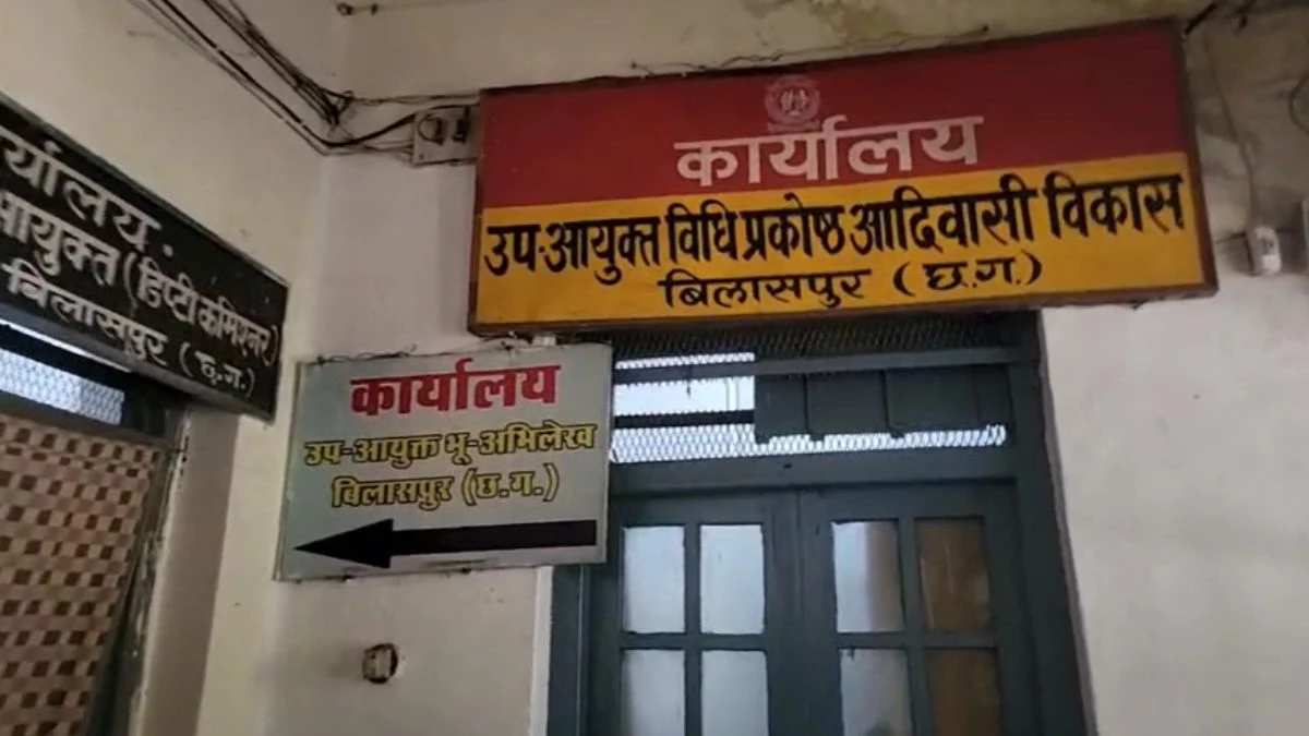 C.G. से बड़ी खबर : 10 हजार रुपए की रिश्वत लेते क्लर्क गिरफ्तार, अंतरजातीय विवाह प्रोत्साहन राशि के नाम पर मांगी थी घूस