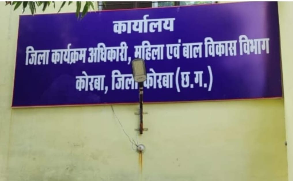 KORBA BREAKING : रेडी टू ईट के संचालन में अरुचि पड़ी भारी , चयनित समूह का अनुबंध निरस्त ,नियमों की अनदेखी को लेकर नेता प्रतिपक्ष ने मानसून सत्र में दागे थे सवाल ,शीतकालीन सत्र में हंगामे से पहले पात्र समूह को मिली न्याय ! अन्य परियोजनाओं में भी जगी न्याय की आश ,जानें मामला