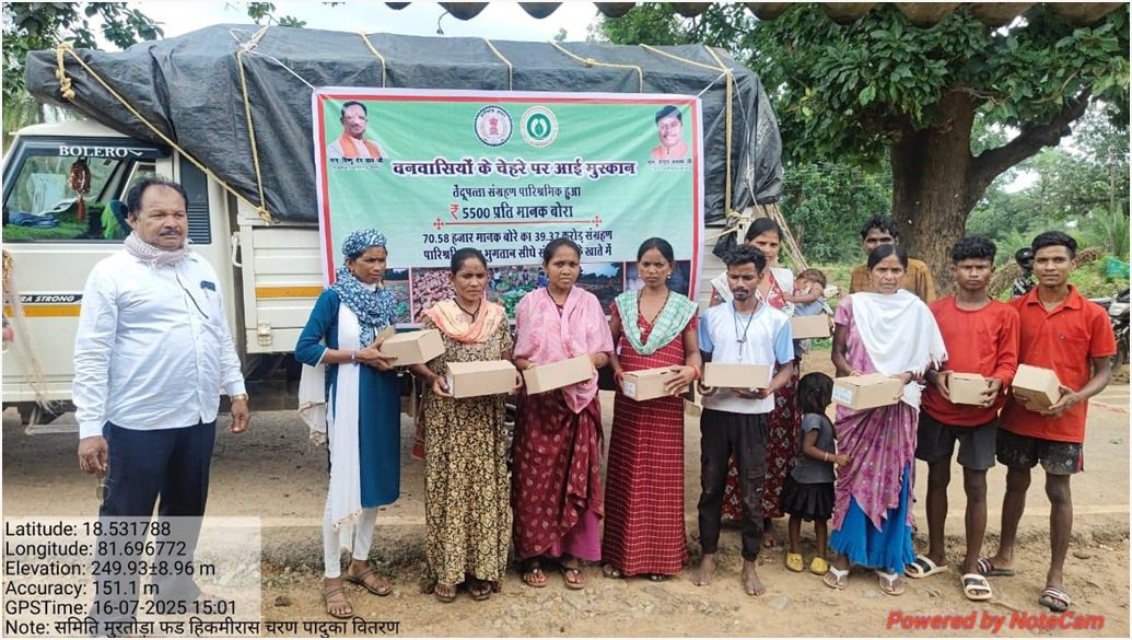 तेंदूपत्ता संग्राहकों में खुशियों की लहर, छत्तीसगढ़ सरकार ने फिर शुरू की चरणपादुका योजना, 12.40 लाख वनवासियों को मिला लाभ