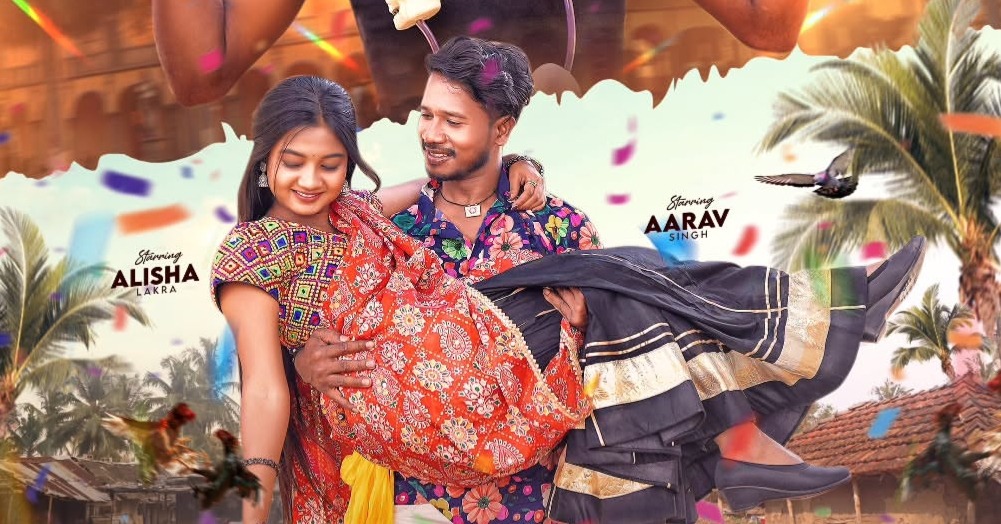 ऐसी केमिस्ट्री कि स्क्रीन चमक उठे, 16 फरवरी को आ रहा है “तोर मया के जउहर भूत”