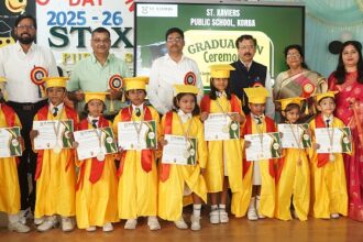 भव्य ग्रेजुएशन सेरेमनी