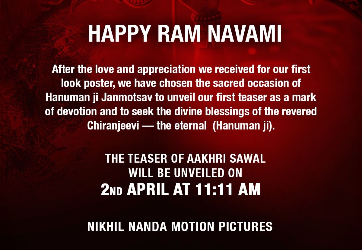 हनुमान जन्मोत्सव पर सुबह 11:11 बजे आएगा संजय दत्त स्टारर फिल्म ‘आखरी सवाल’ का दमदार टीजर, मेकर्स ने की घोषणा