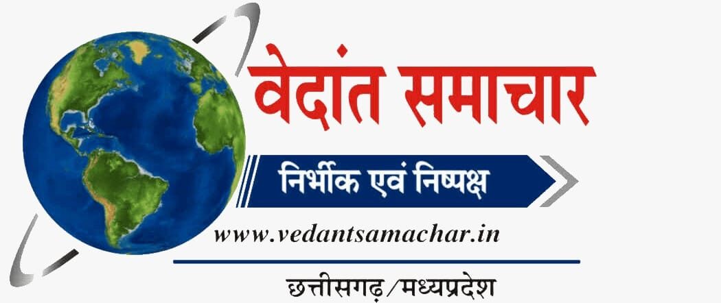 vedantsamachar.in